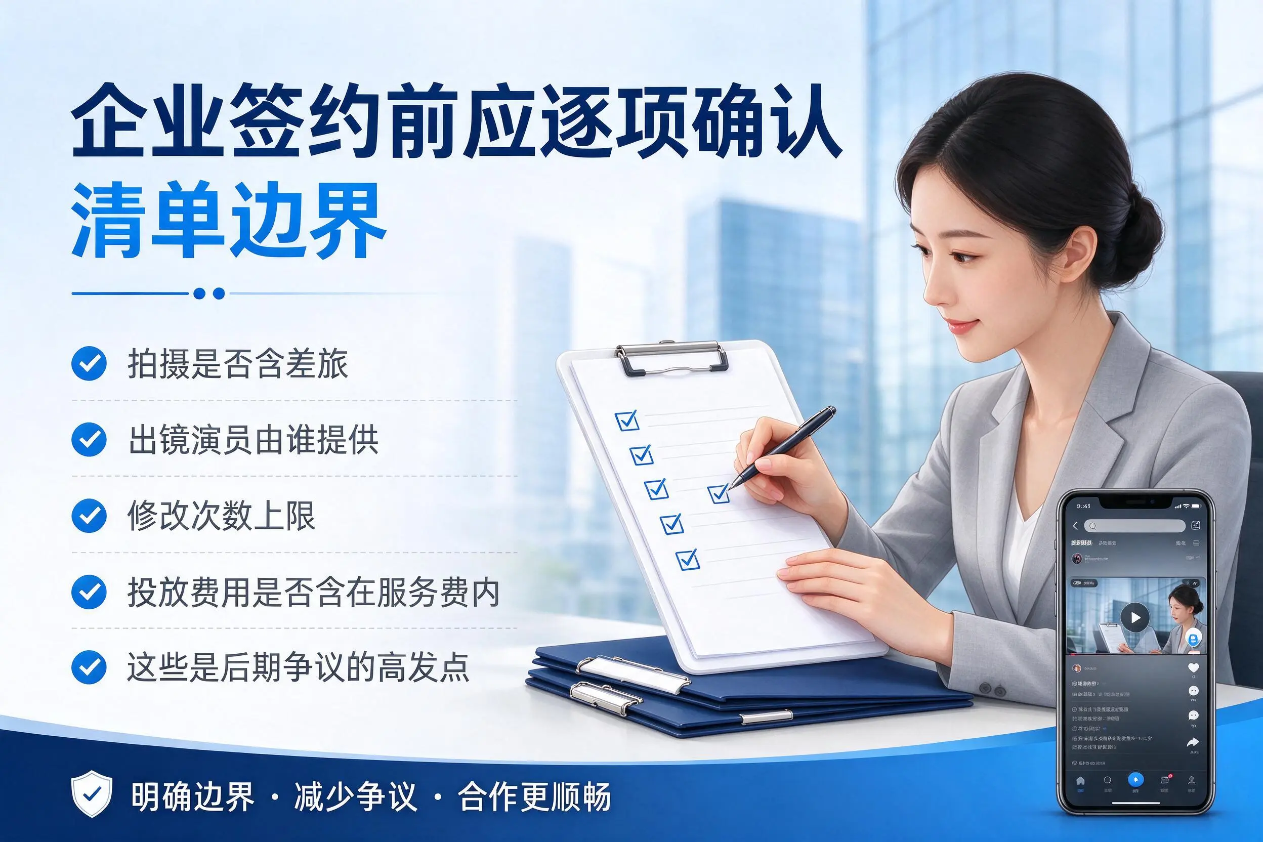 淮南短视频代运营是什么？一文讲清服务内容与合作模式